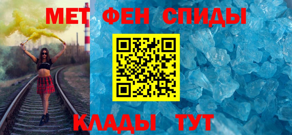 Черкесск  Первитин витя  Вход с VPN 