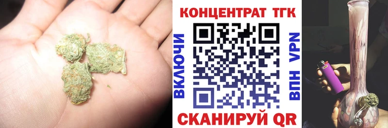 где купить наркоту  Черкесск  mega маркетплейс  это как зайти  ТГК гашишное масло 