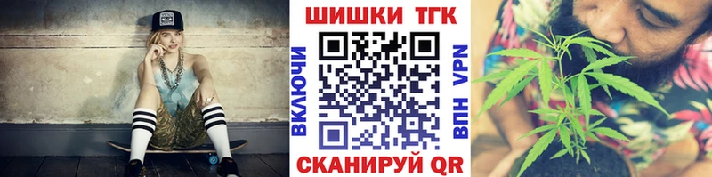 Бошки Шишки сатива  дарнет шоп  Черкесск 