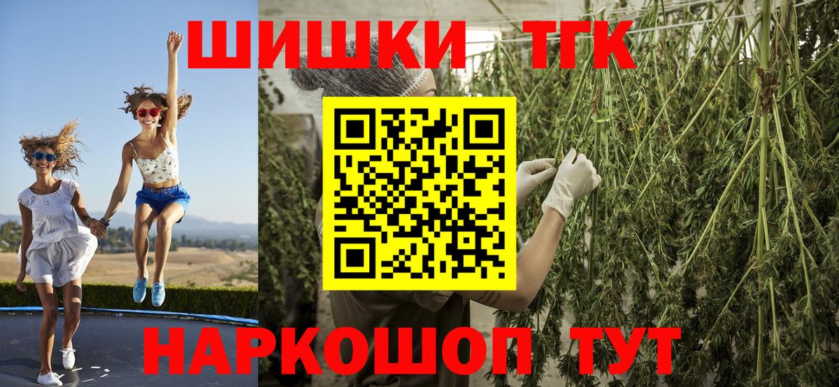 Марихуана план Черкесск