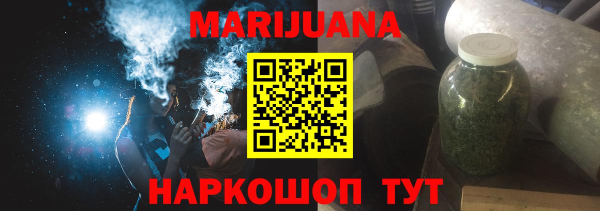 МАРИХУАНА план  Вход с VPN  Черкесск  Бошки Шишки LSD WEED  Марихуана семена  Бошки марихуана Amnesia 